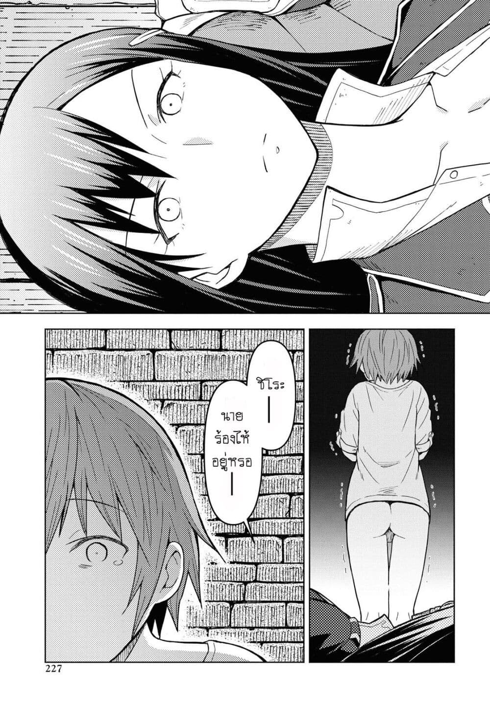 Dungeon Tou de Yadoya wo Yarou! Souzou Mahou wo Moratta Ore no Hosoude Hanjouki 2-2
