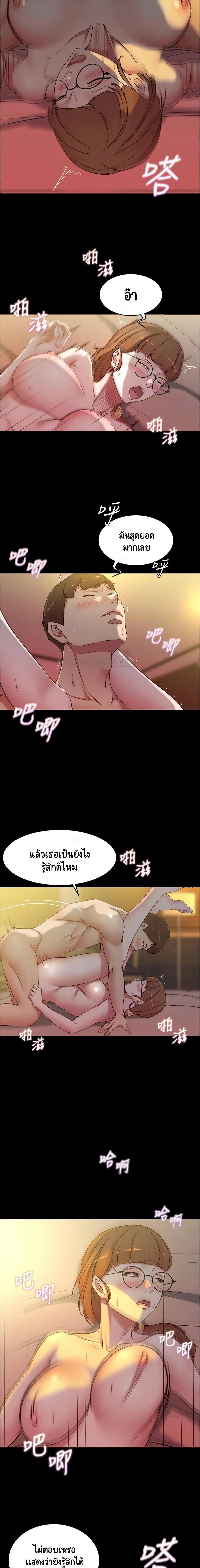Panty Note 42-42