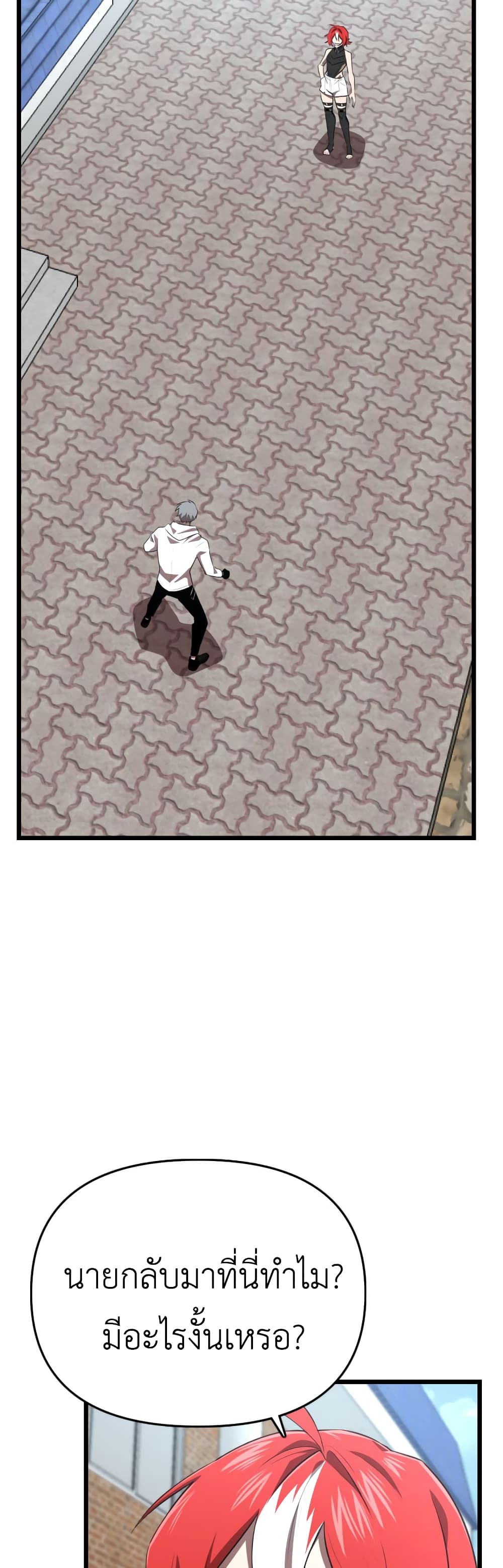 Rental Hero 28-28