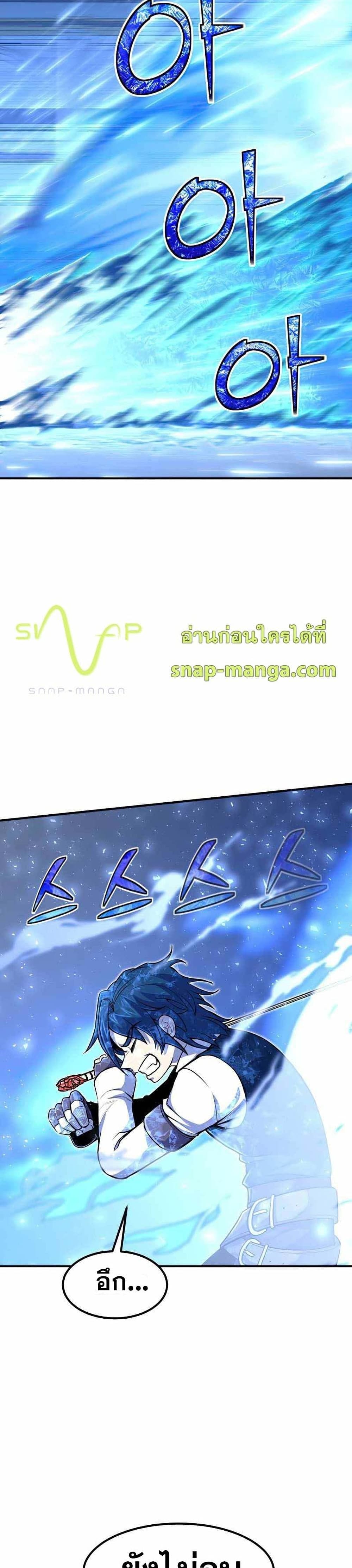 Standard of Reincarnation 23-23