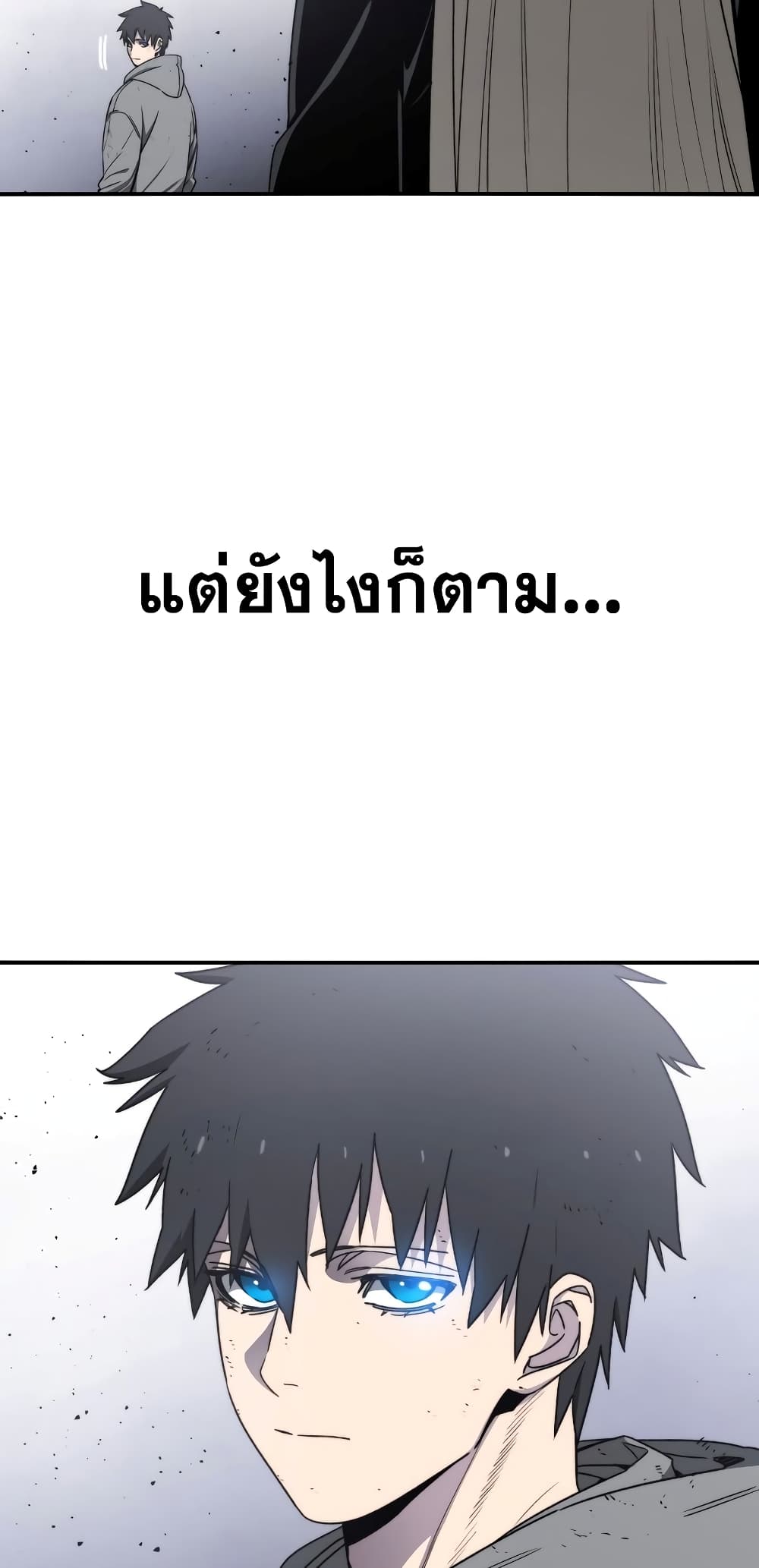 Existence 34-34