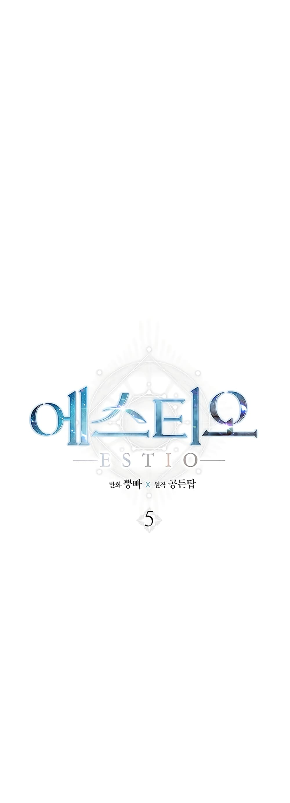 Estio 5-5