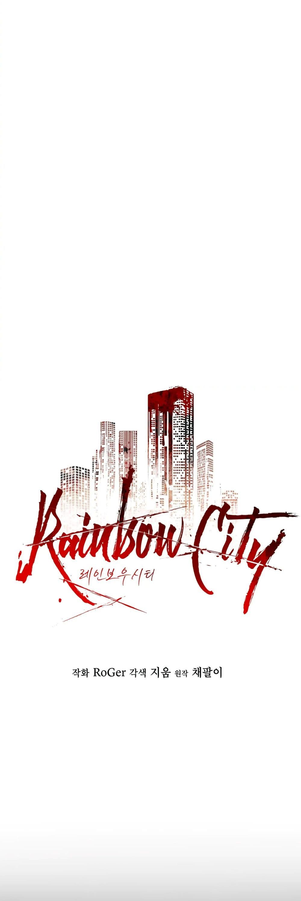 Rainbow City 17-17