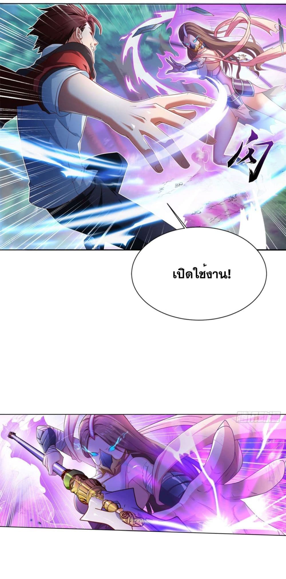 Solve the Crisis of Heaven 6-6