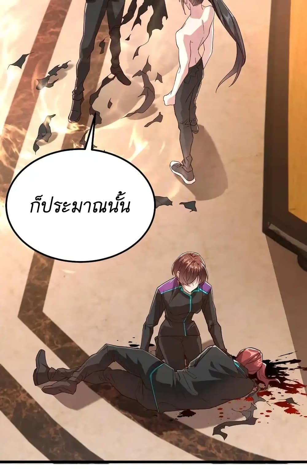 I Accidentally Became Invincible While Studying With My Sister 42-42