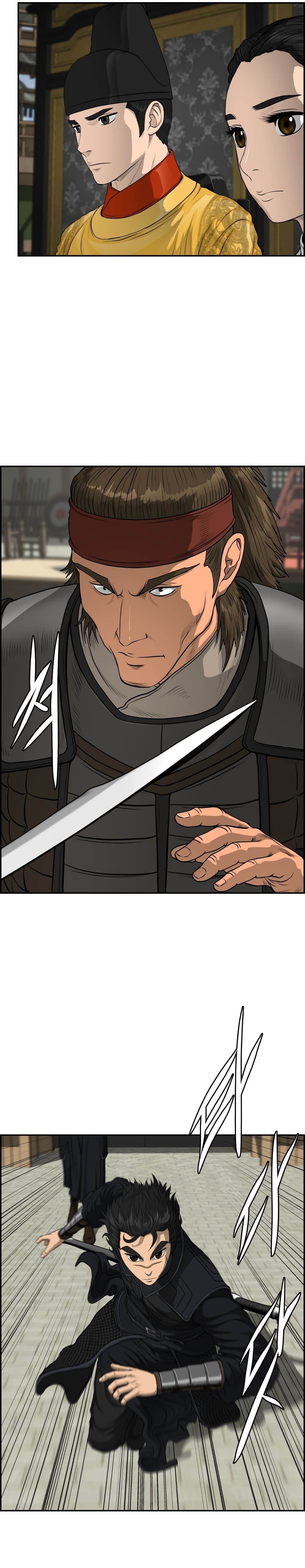 Blade of Winds and Thunders 61-61