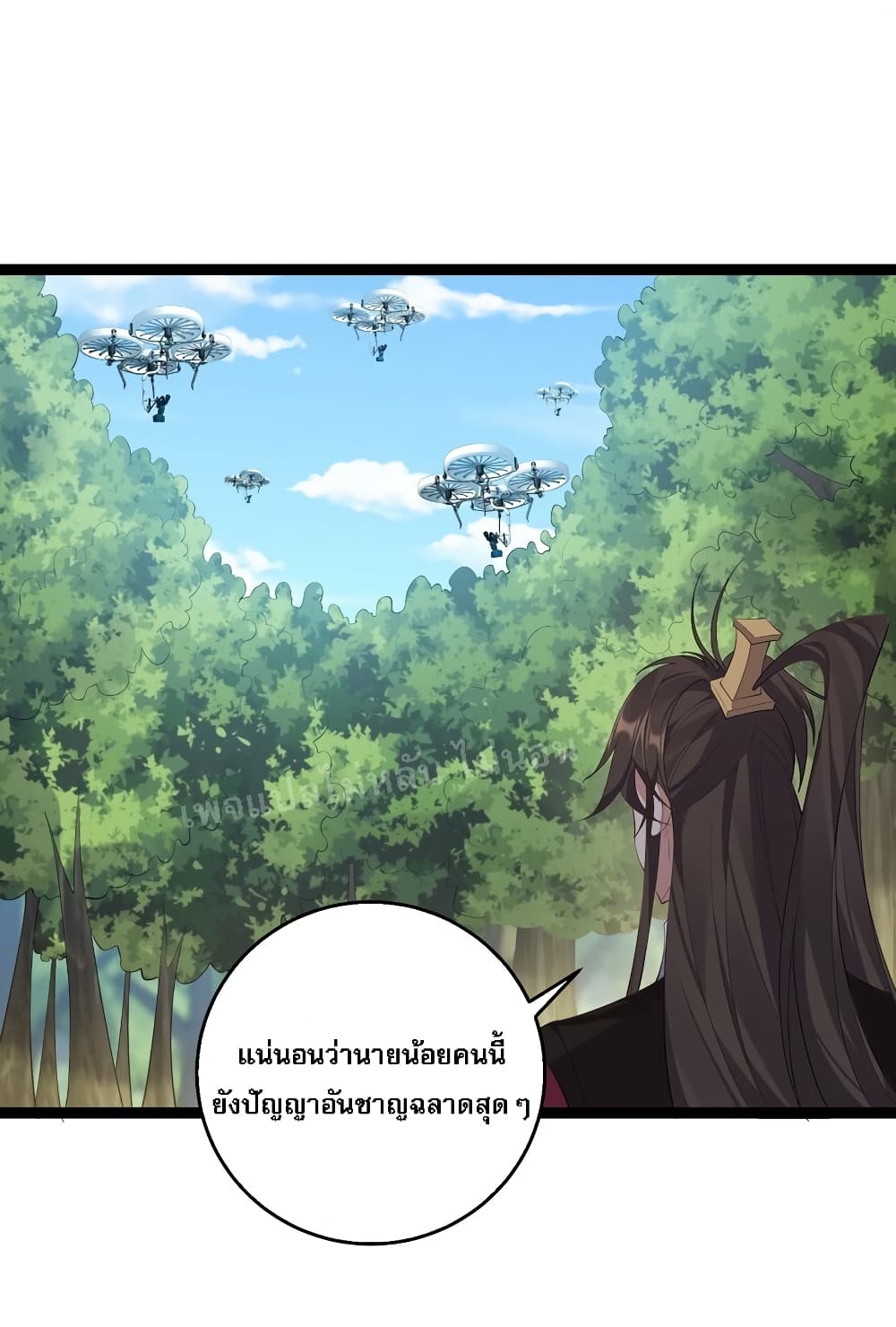 Rebirth is the Number One Greatest Villain ดันเกิดใหม่เป็นสุดยอดวายร้ายหมายเลขหนึ่ง 128-128