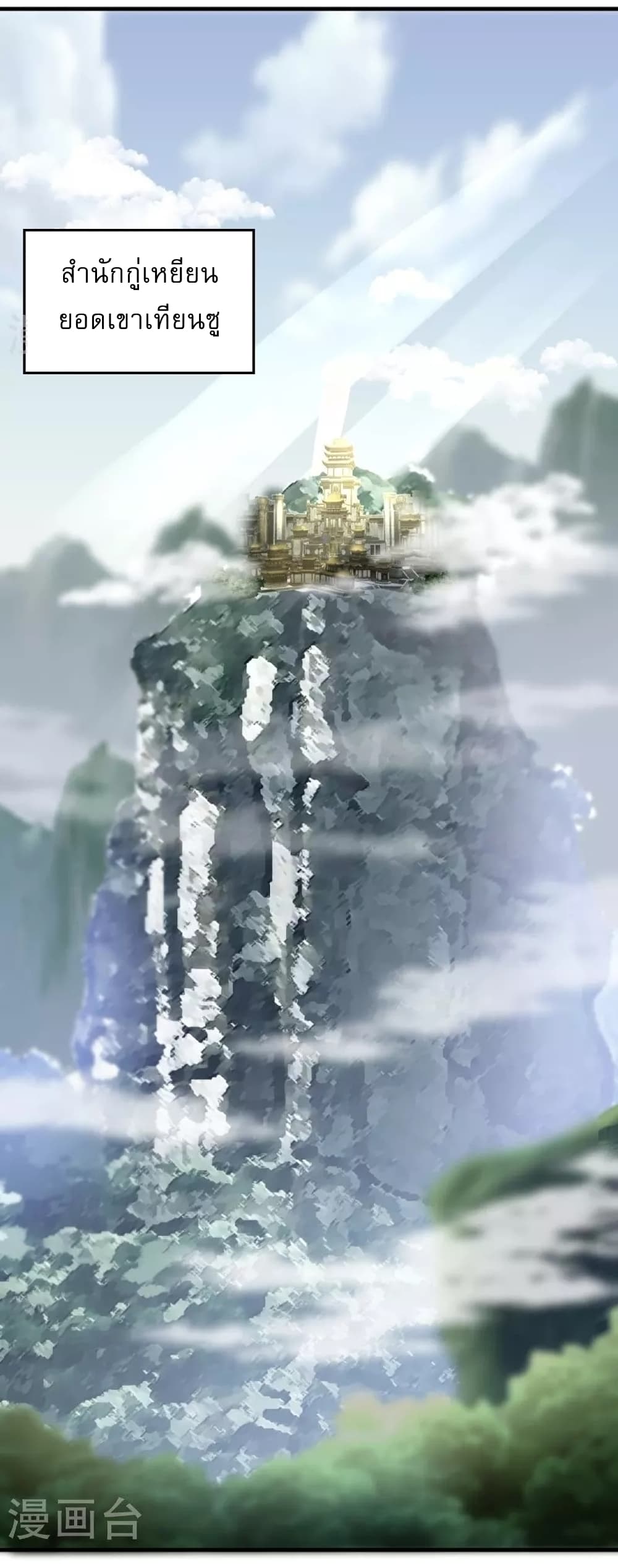 Ultimate Sovereign 1-1