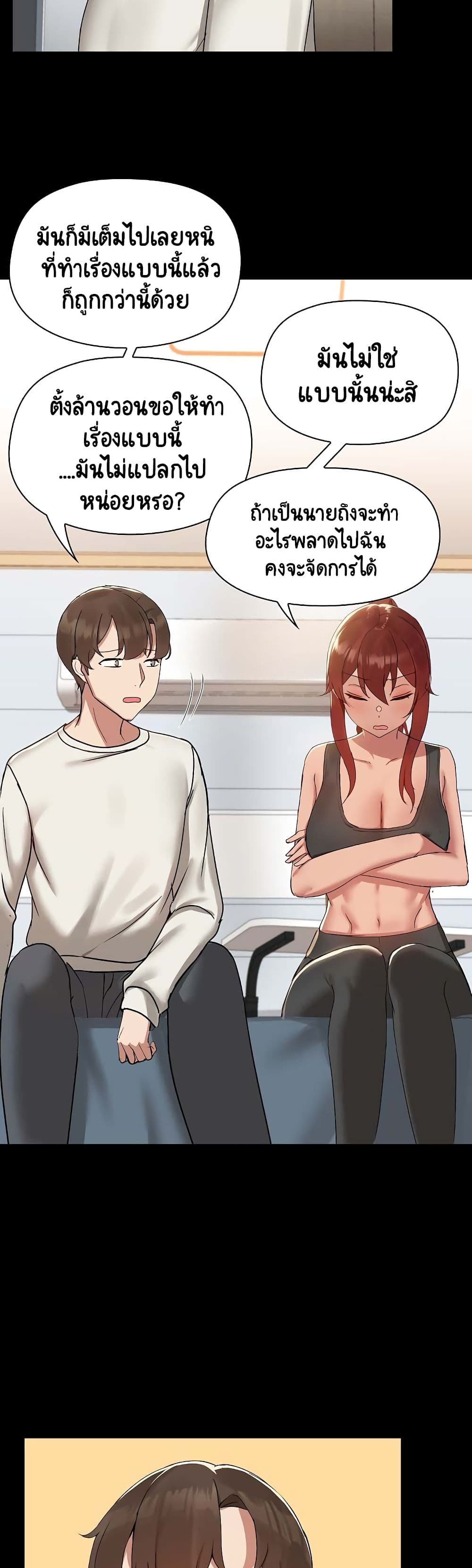 Share Boyfriend 2-2