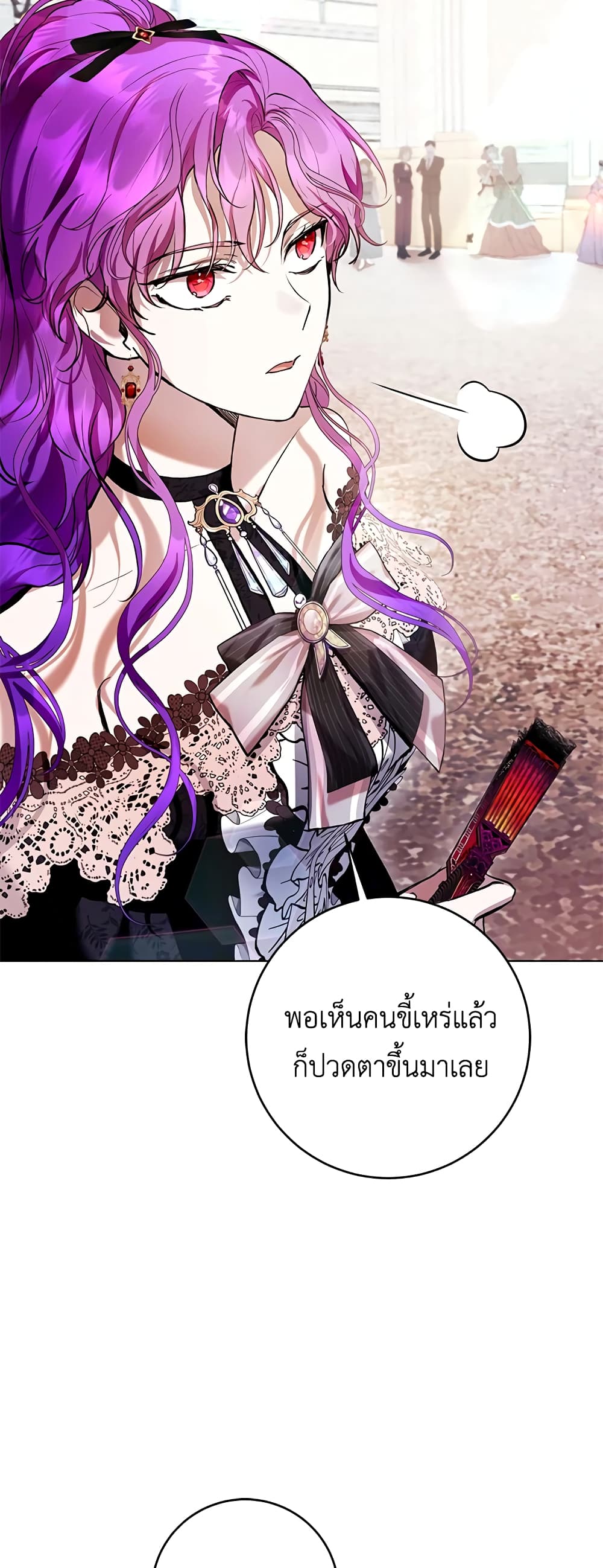 What’s Wrong With Being the Villainess 27-27