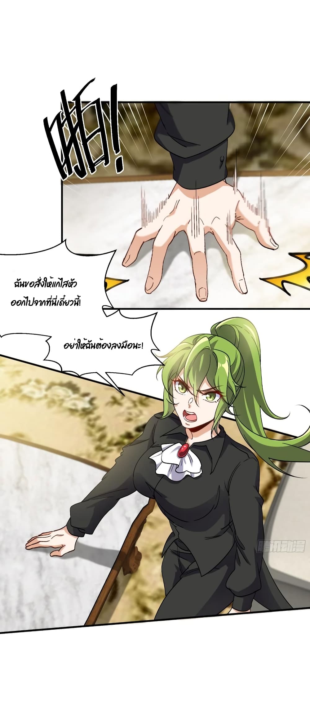 Dragon King Hall ราชันมังกรแห่งใต้ดิน 190-190
