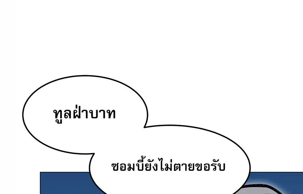 Mr. Zombie 38-38