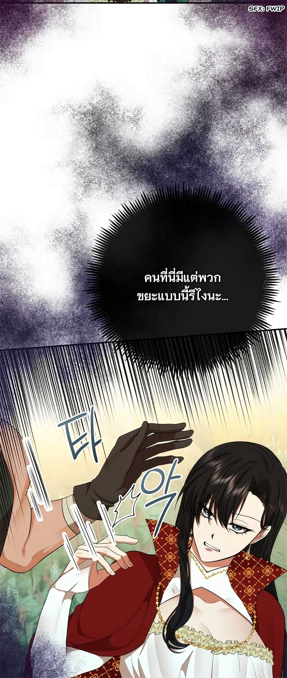 Altruistic Warrior 5-5