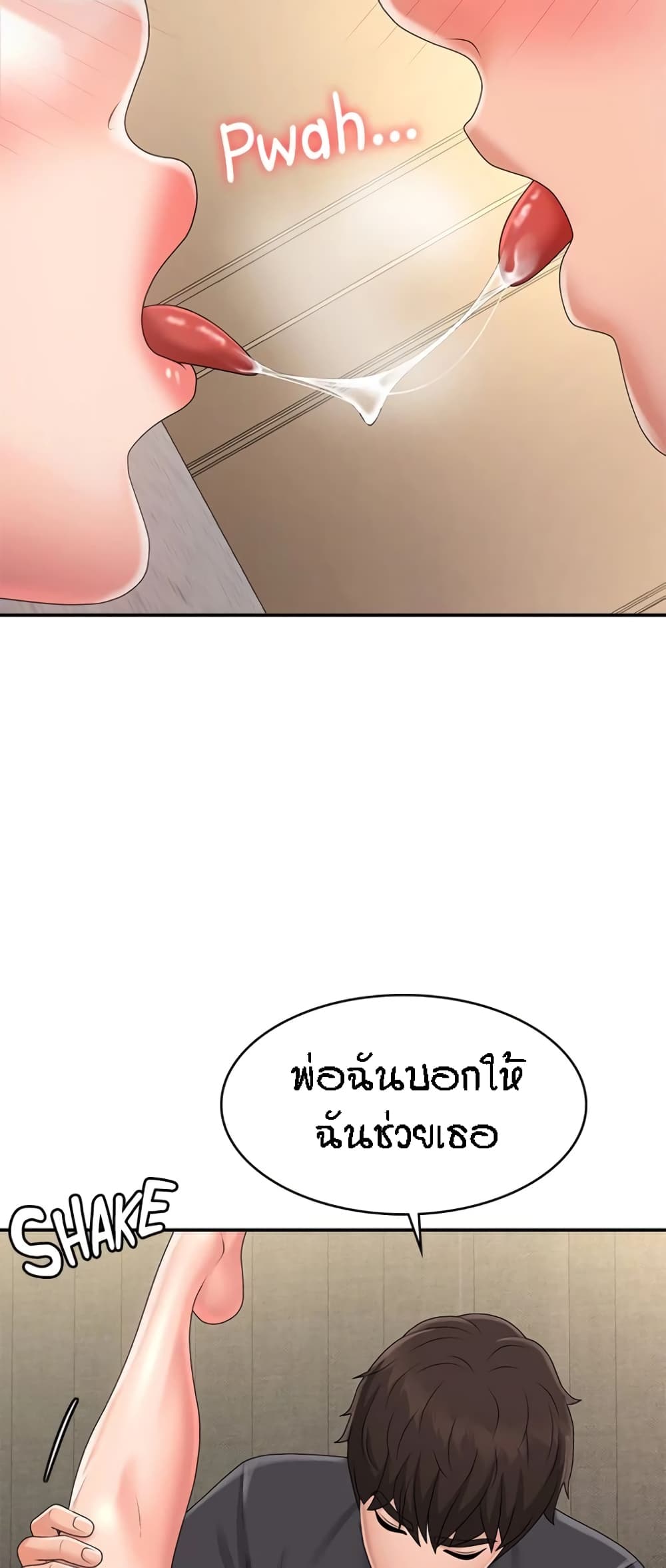 Aunt Puberty 35-35