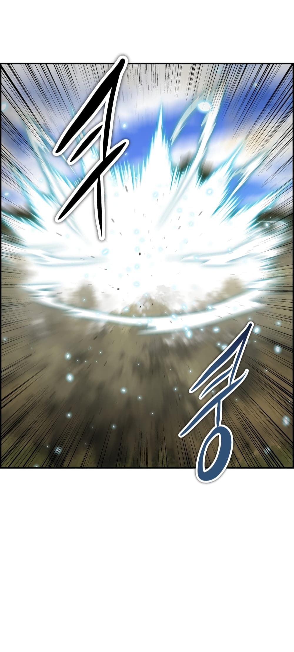 Blade of Winds and Thunders 5-5