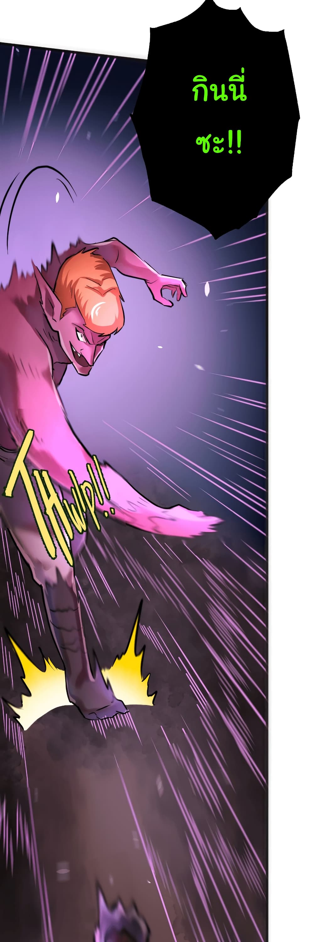 DevilUp 9-9