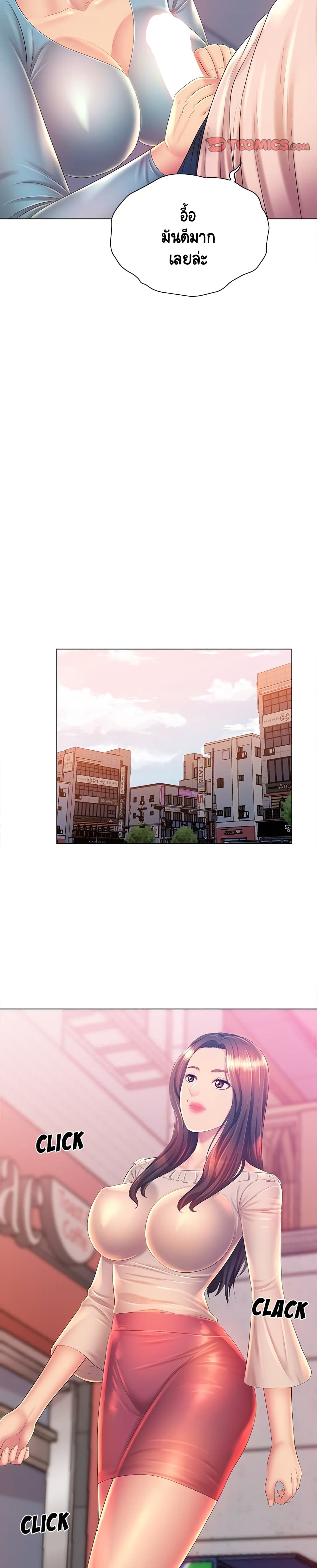 Risque Caller 12-12