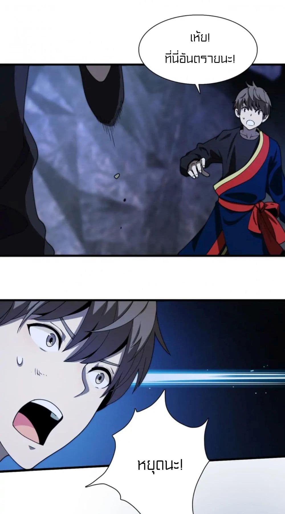 Rebirth of Legendary Doctor 36-36