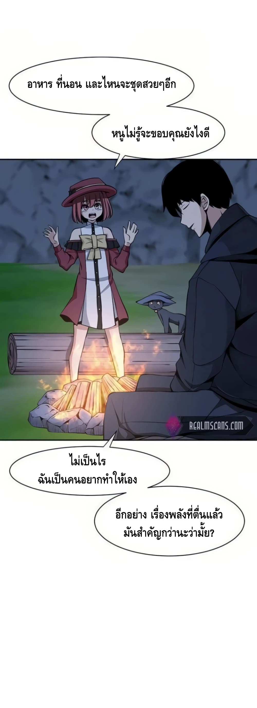 The Teacher of Perishable Villains 15-15