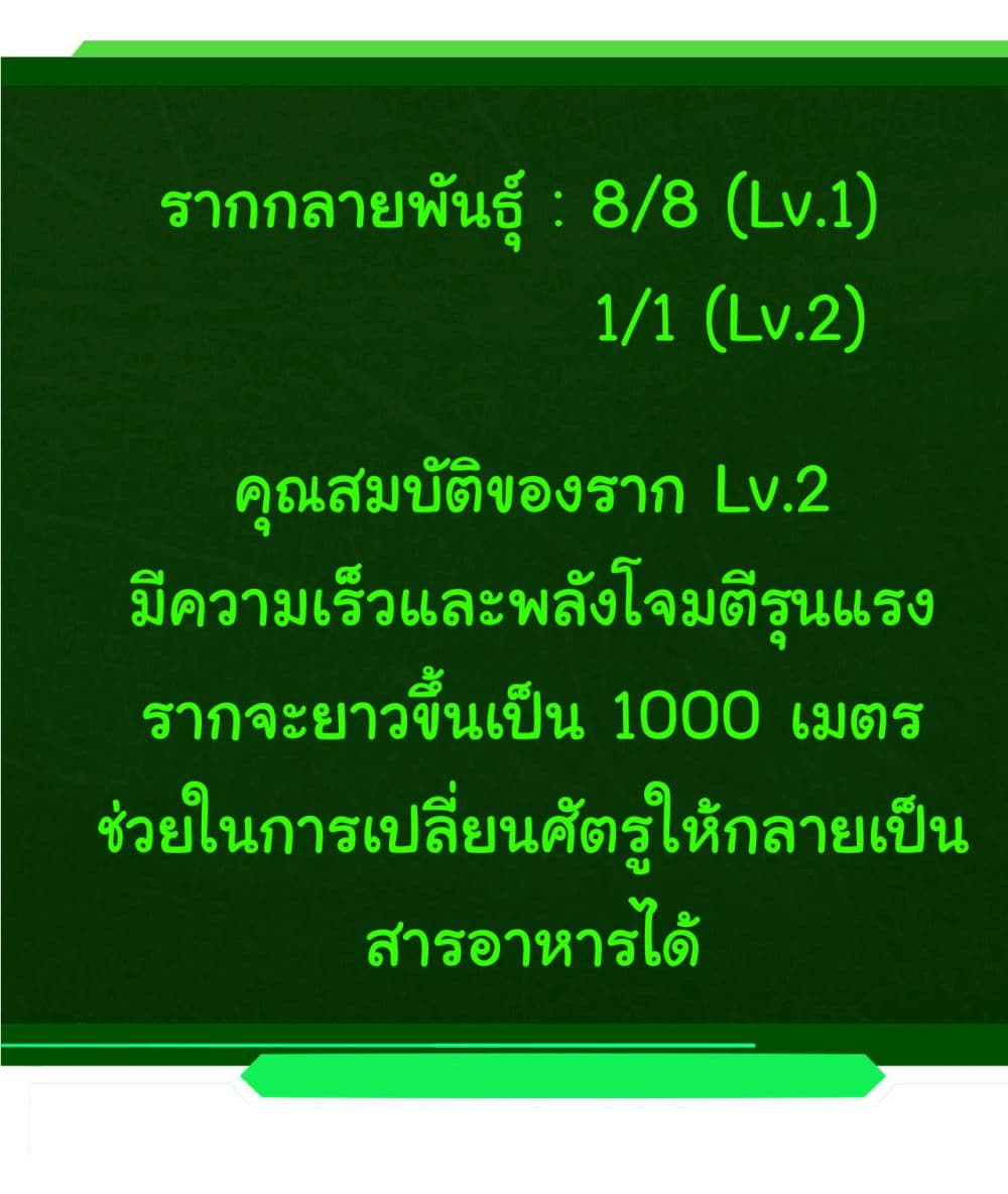 Evolution from the Big Tree 9-9