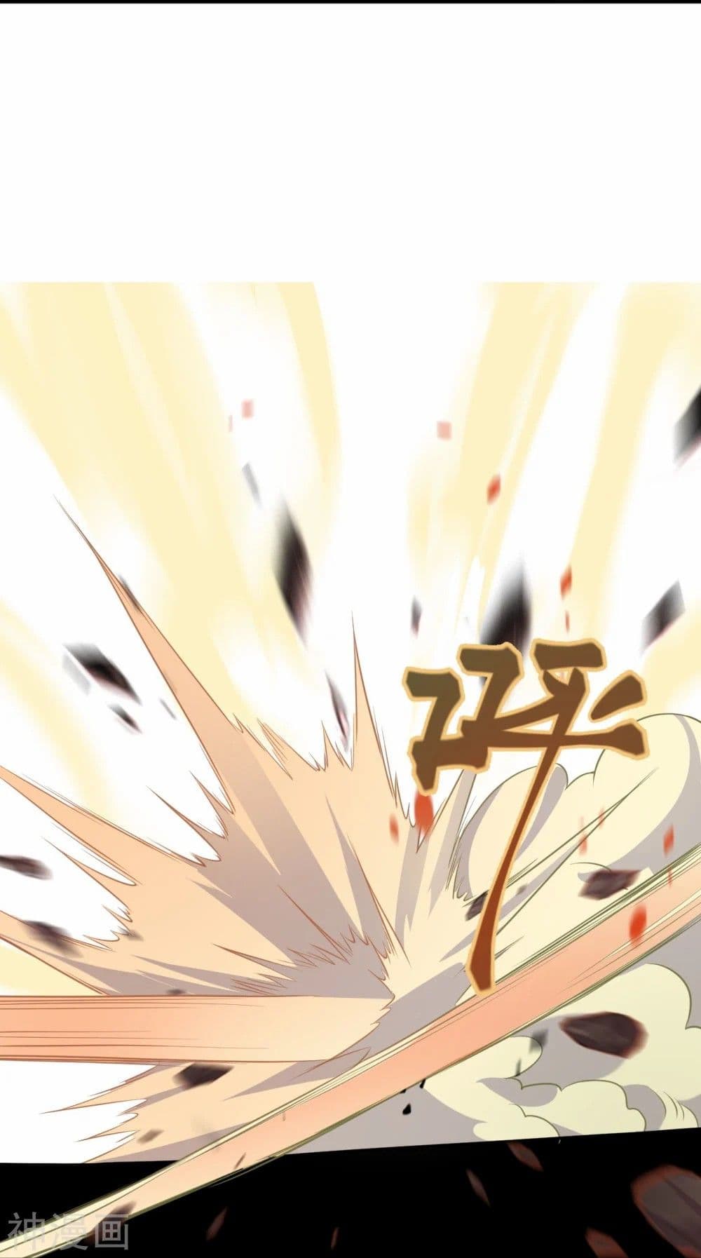 Against the Gods อสูรพลิกฟ้า 467-467