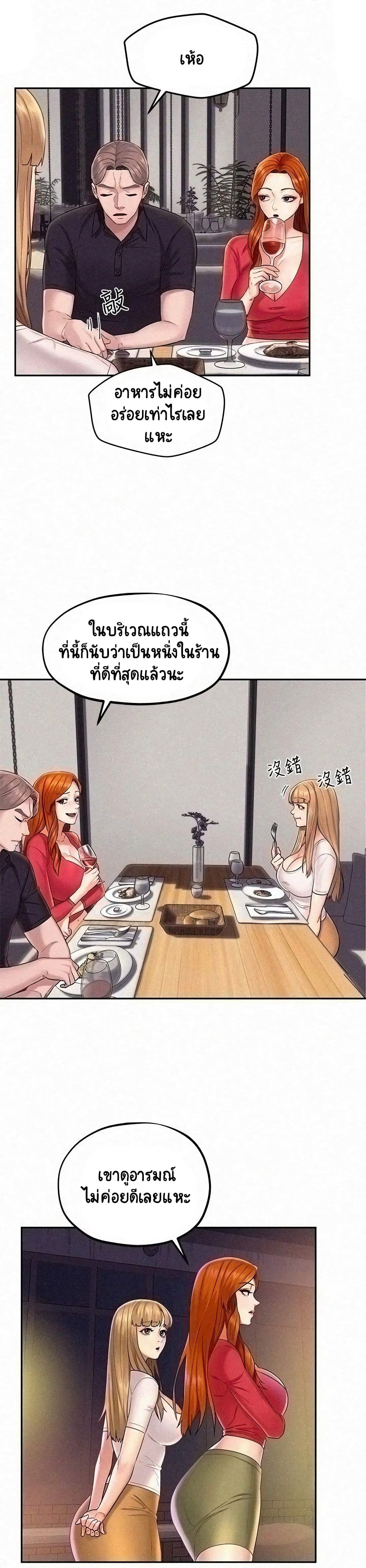 Affair Travel 15-15