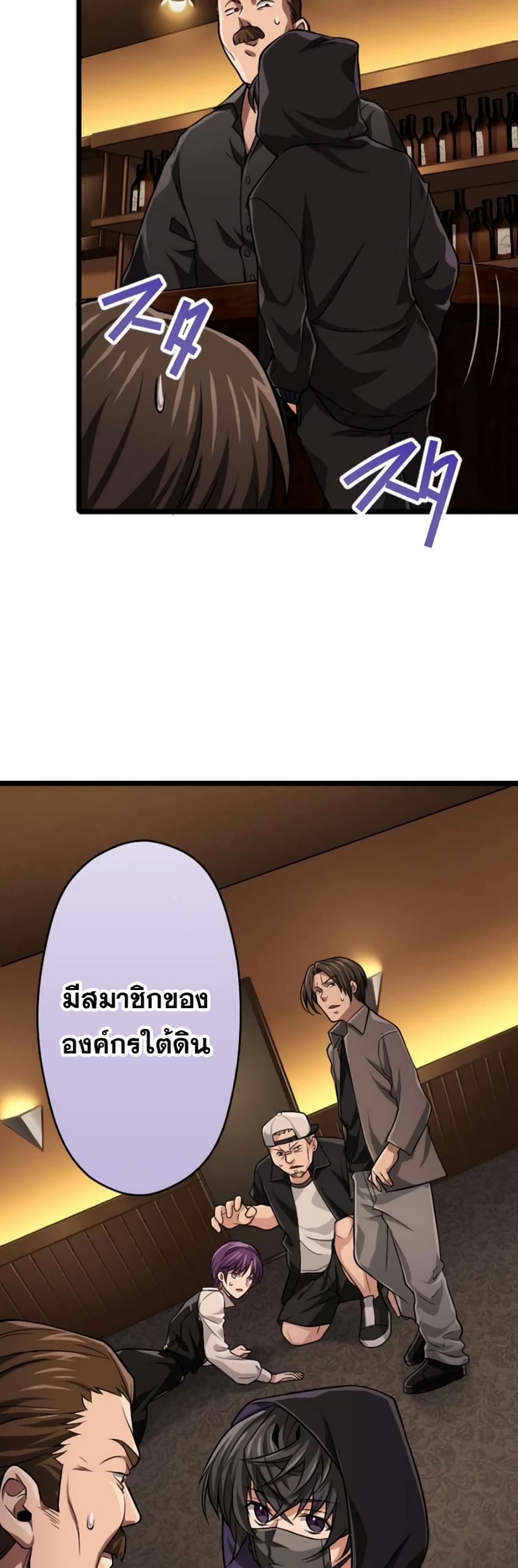 Magic Level 99990000 All-Attribute Great Sage 36-36