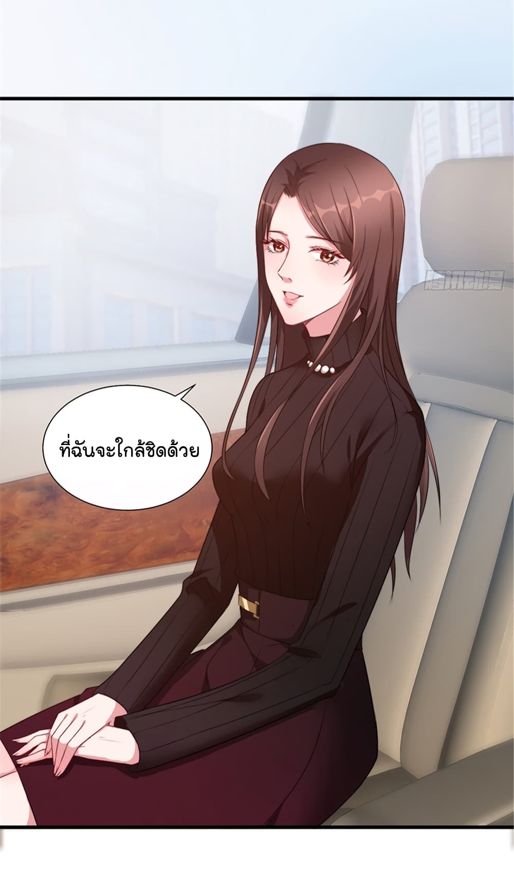 Trial Marriage Husband: Need to Work Hard 5-5