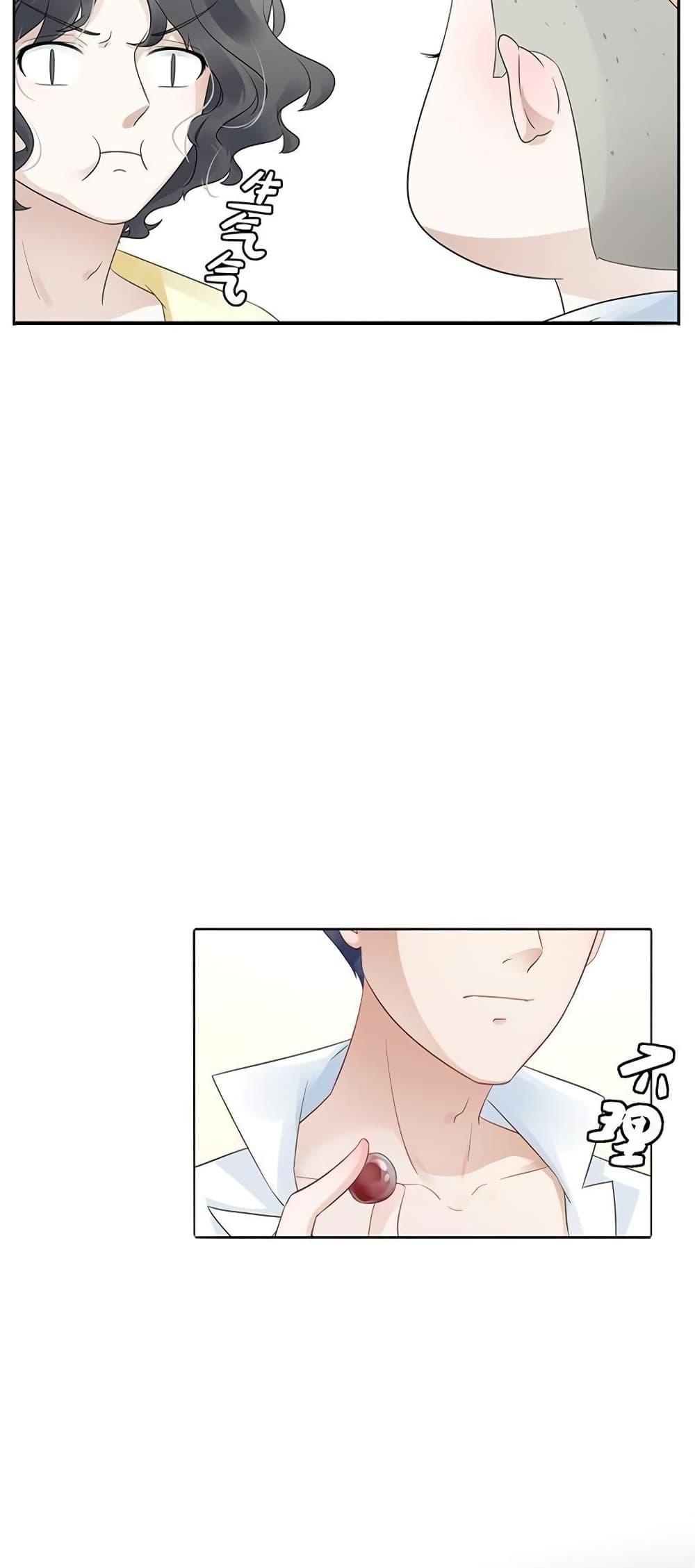 Icy Boy & Tsundere Girl ปิ๊งเลิฟ....นายคลั่งรัก! 5-5