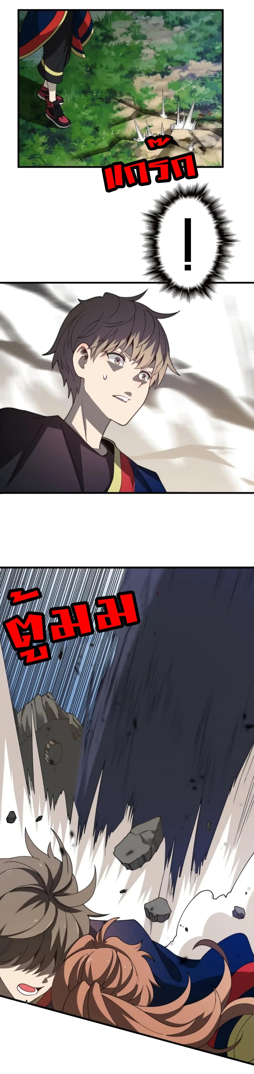 Rebirth of Legendary Doctor 38-38