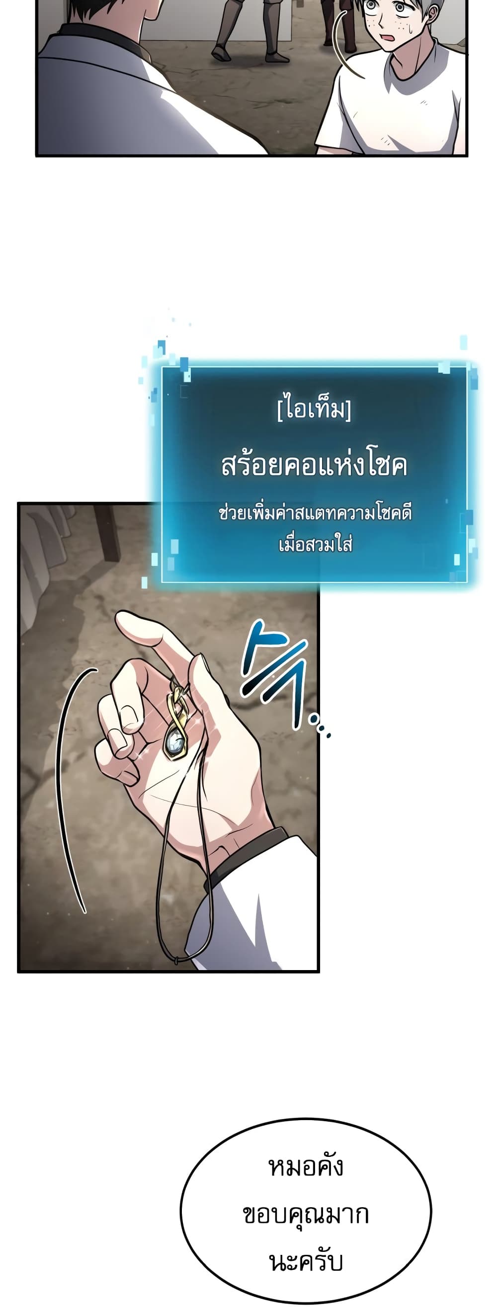 How to Live as a Bootleg Healer 9-9
