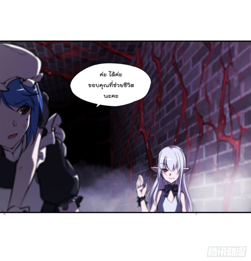 The Strongest Knight Become To Lolicon Vampire ผมคืออัศวินผู้แข็งแกร่งที่ถูกสาปให้กลายเป็นแวมไพร์โลลิ 94-94