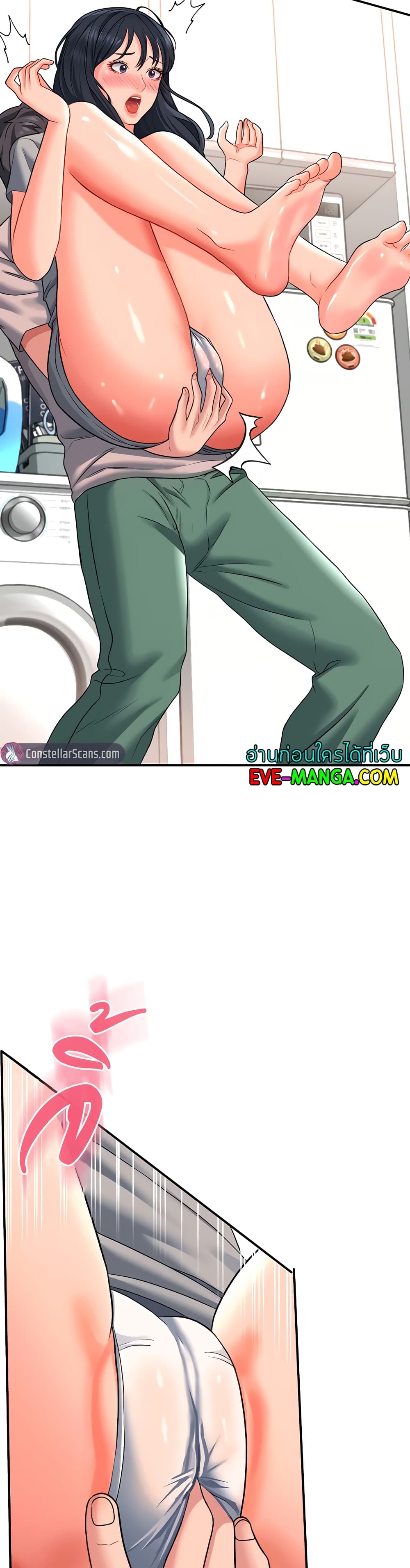 Unlock Her Heart 15-15