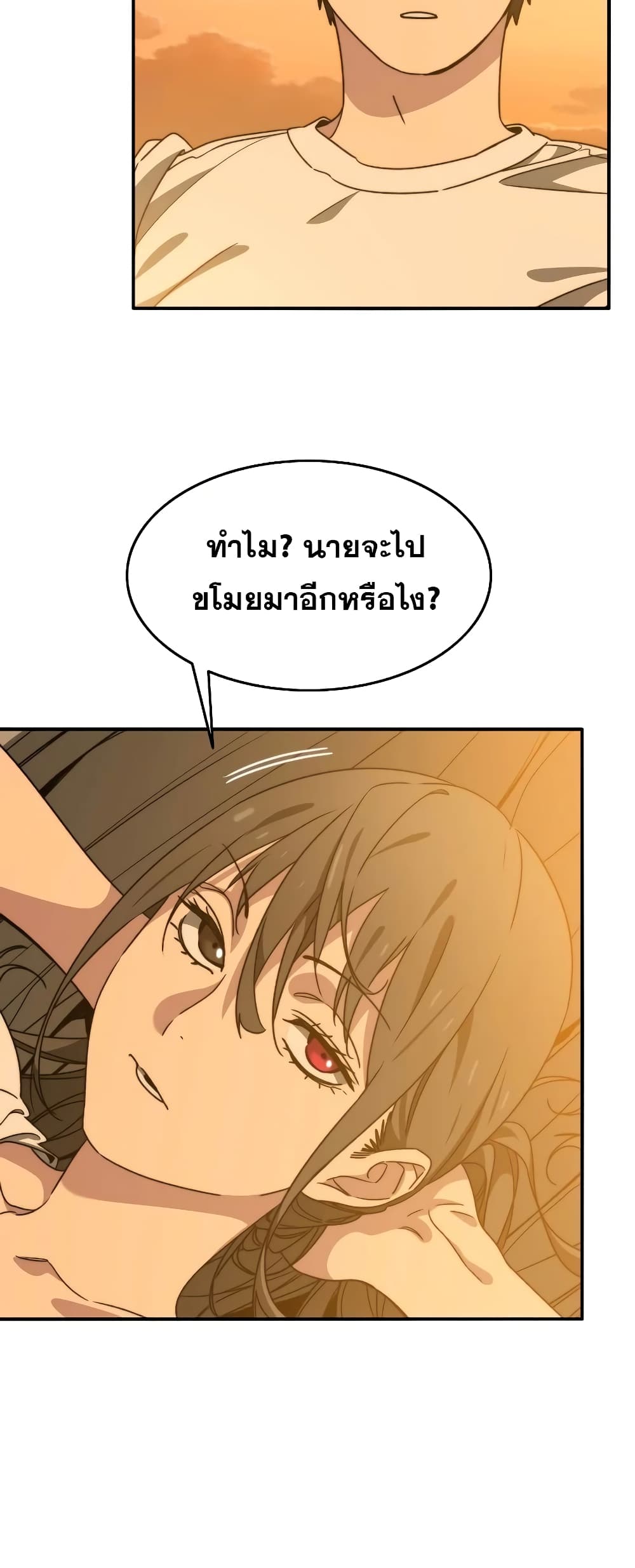 Existence 39-39