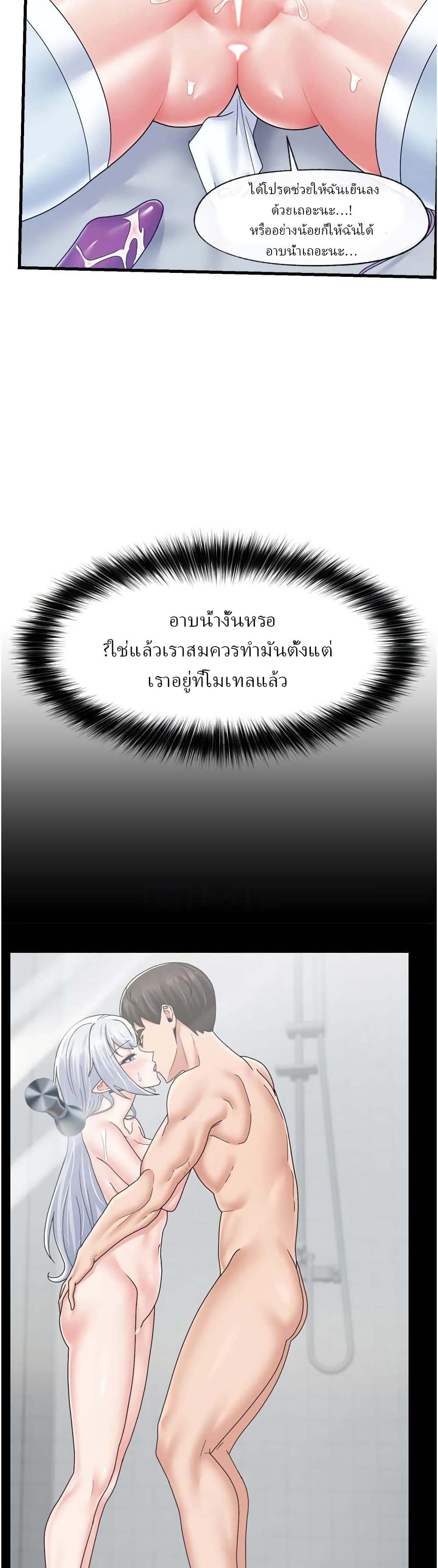 Absolute Hypnosis in Another World 55-55