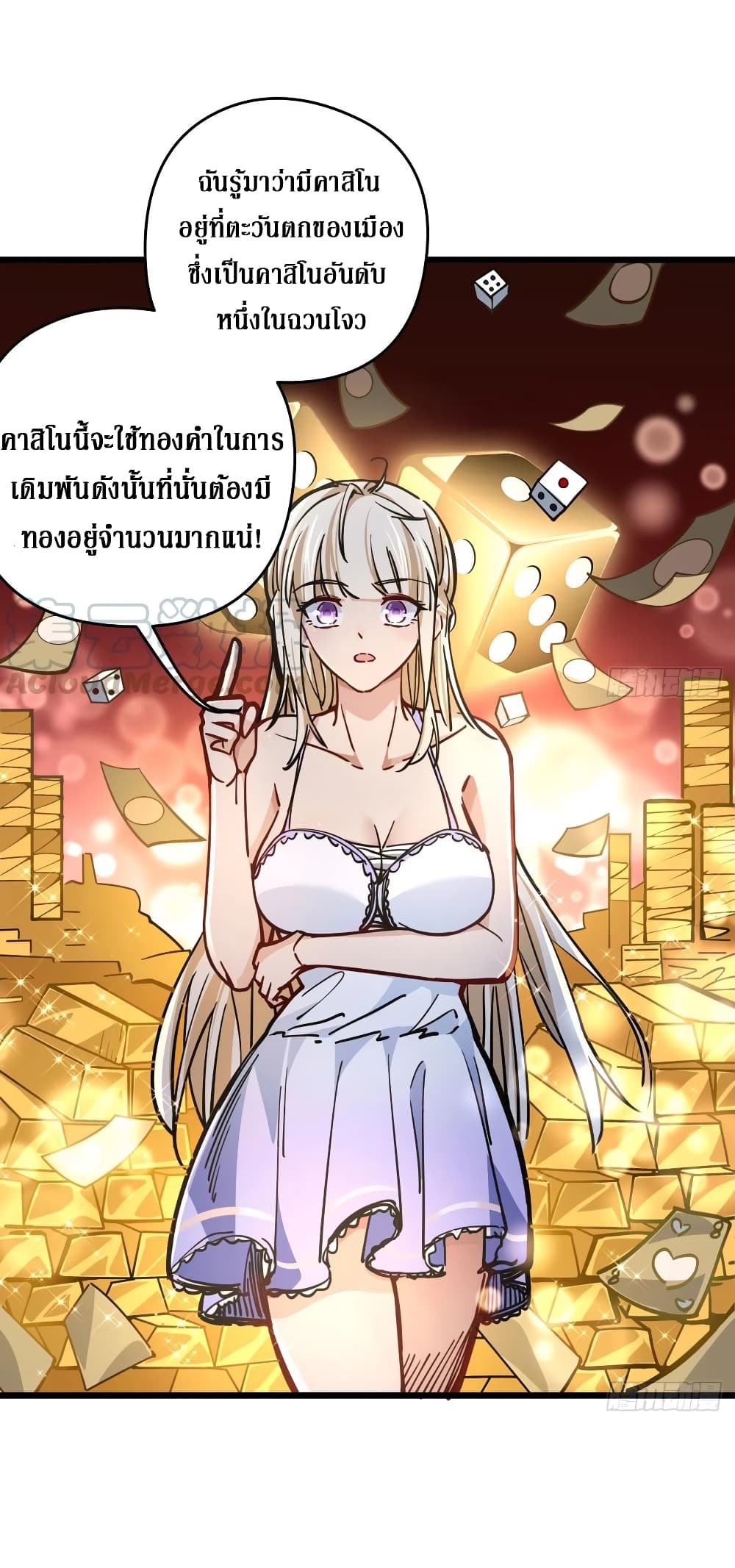 Unlock 99 Female in The Last Day 8-8