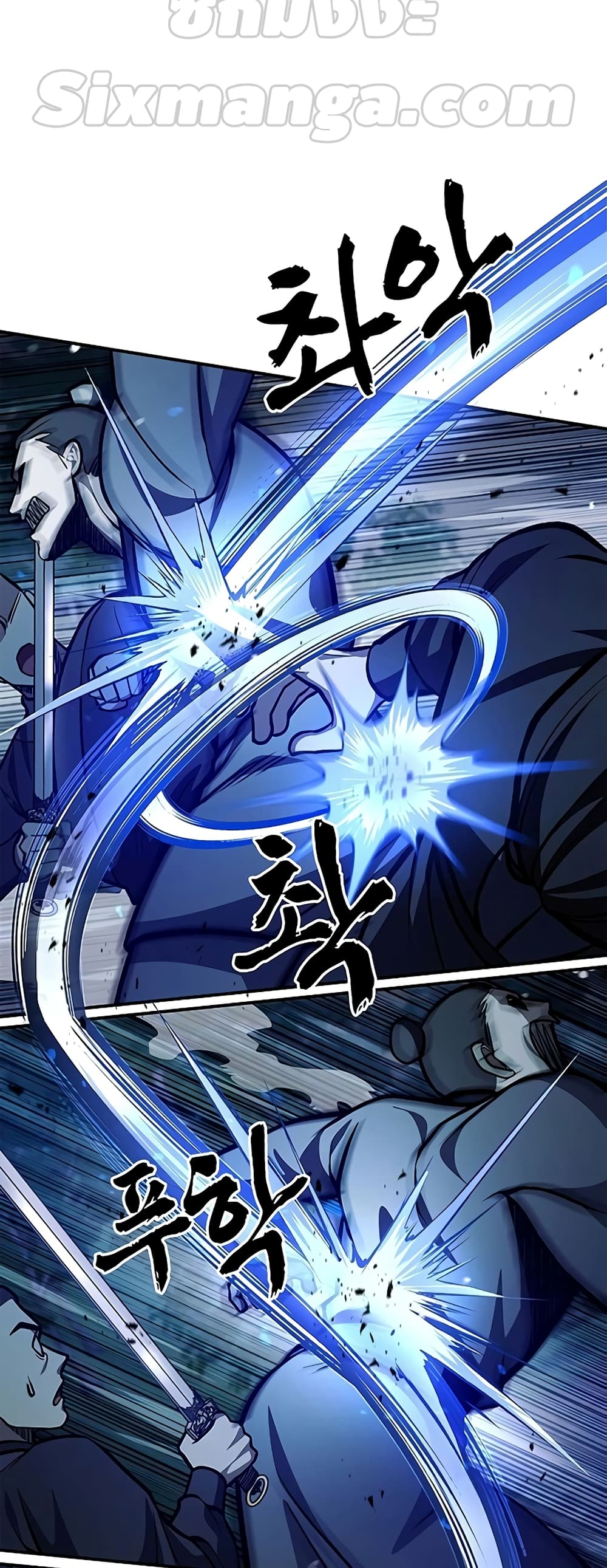 Heavenly Grand Archive’s Young Master 23-23