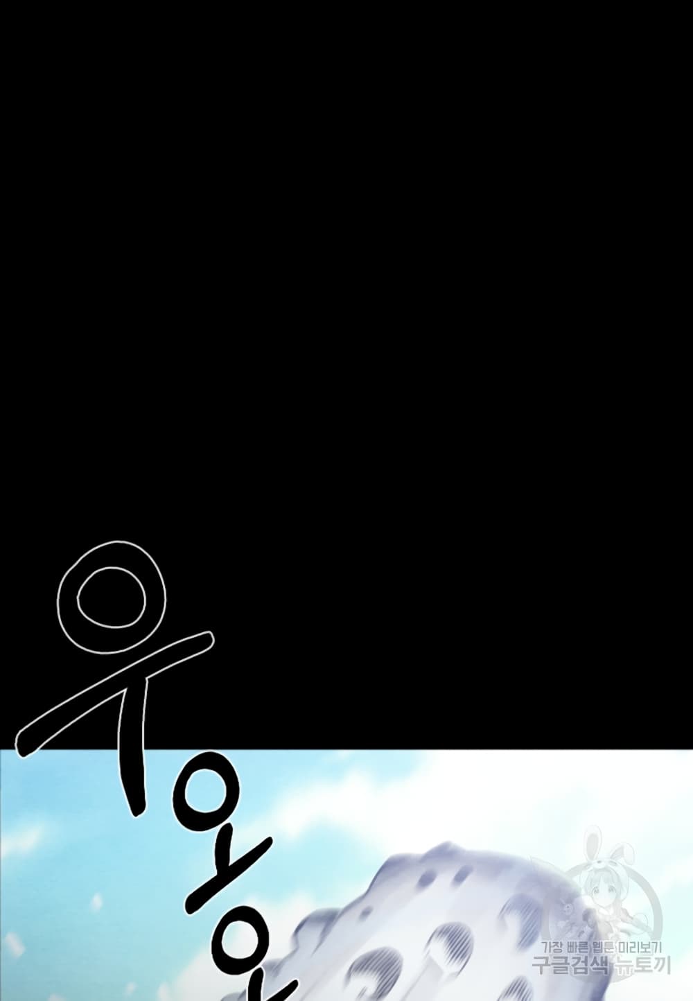 Laugh 0-0