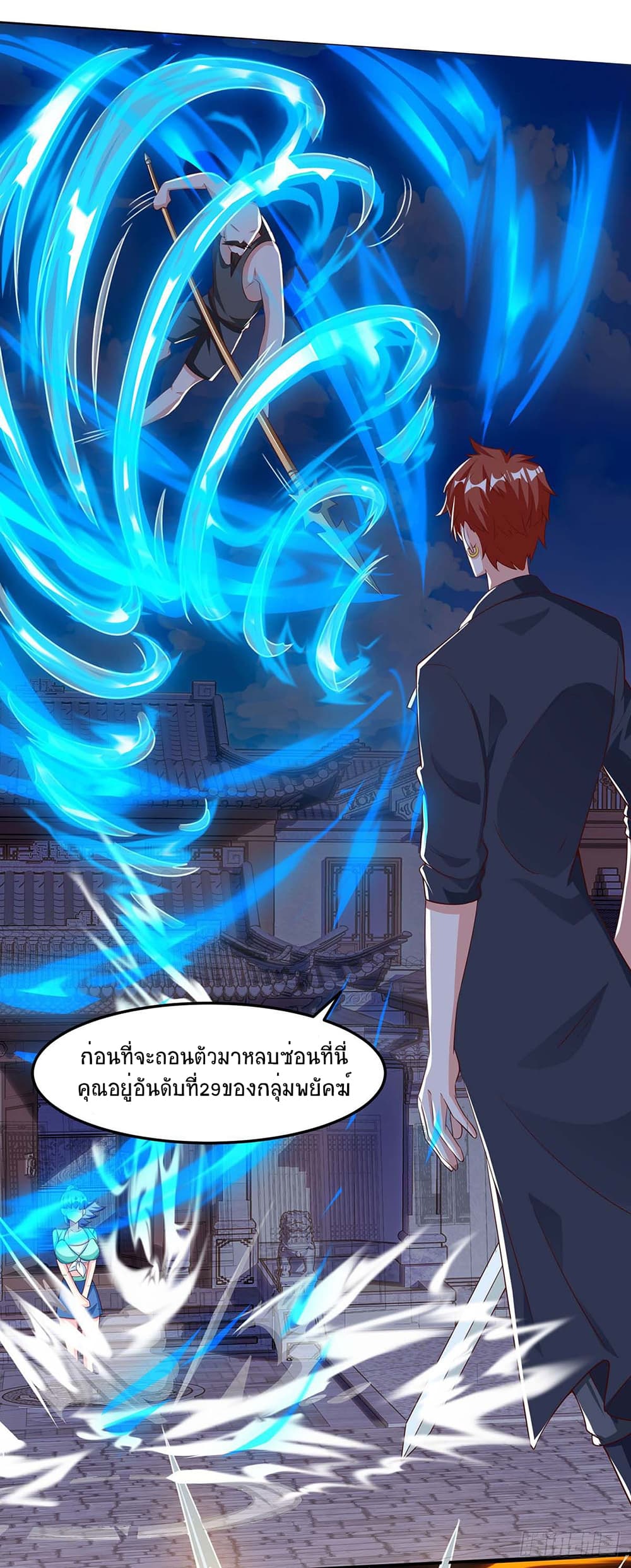 Divine Perspective 96-96