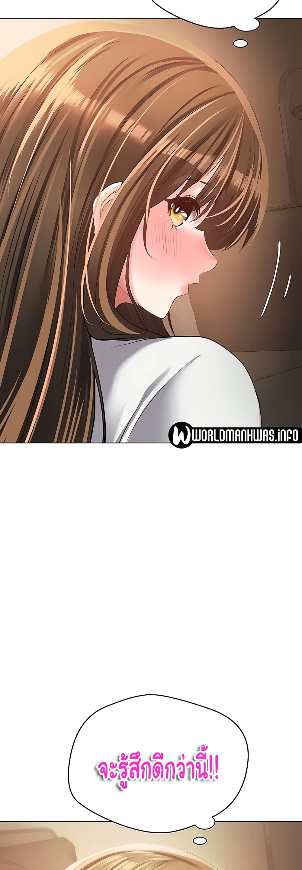 Desire Realization Application 22-22