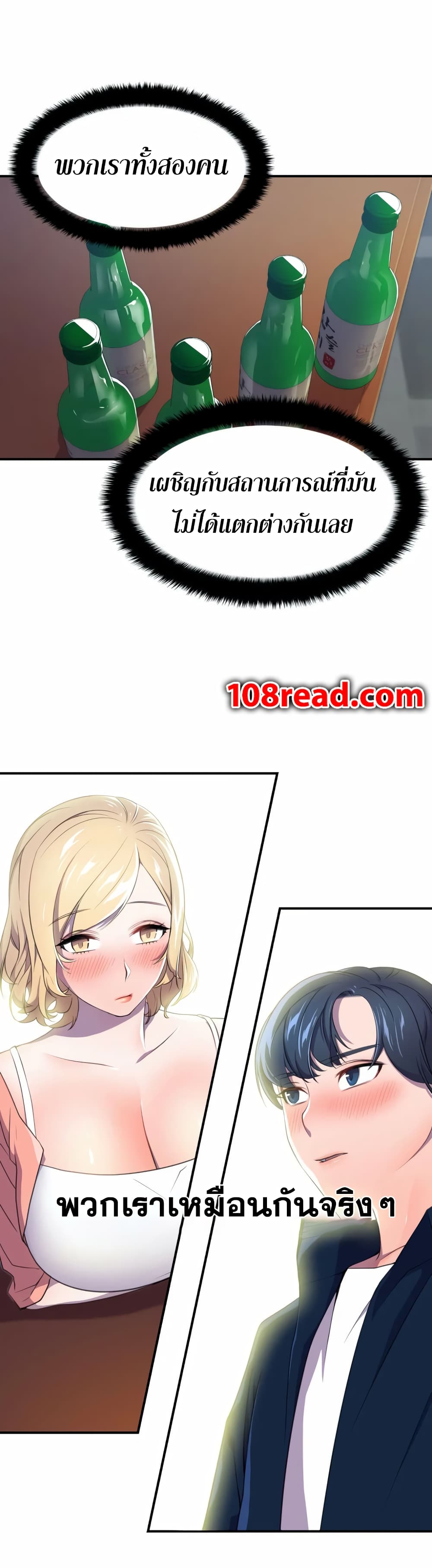 Hero Manager 3-3