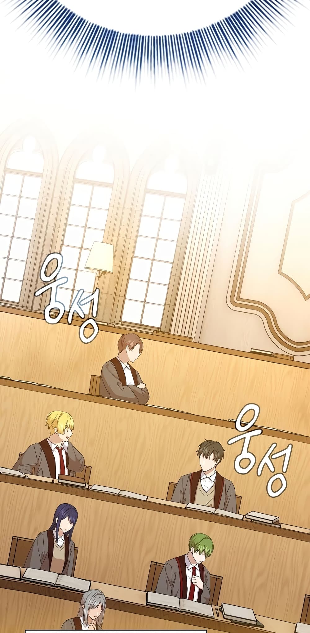 Magic Academy Survival Guide 53-53