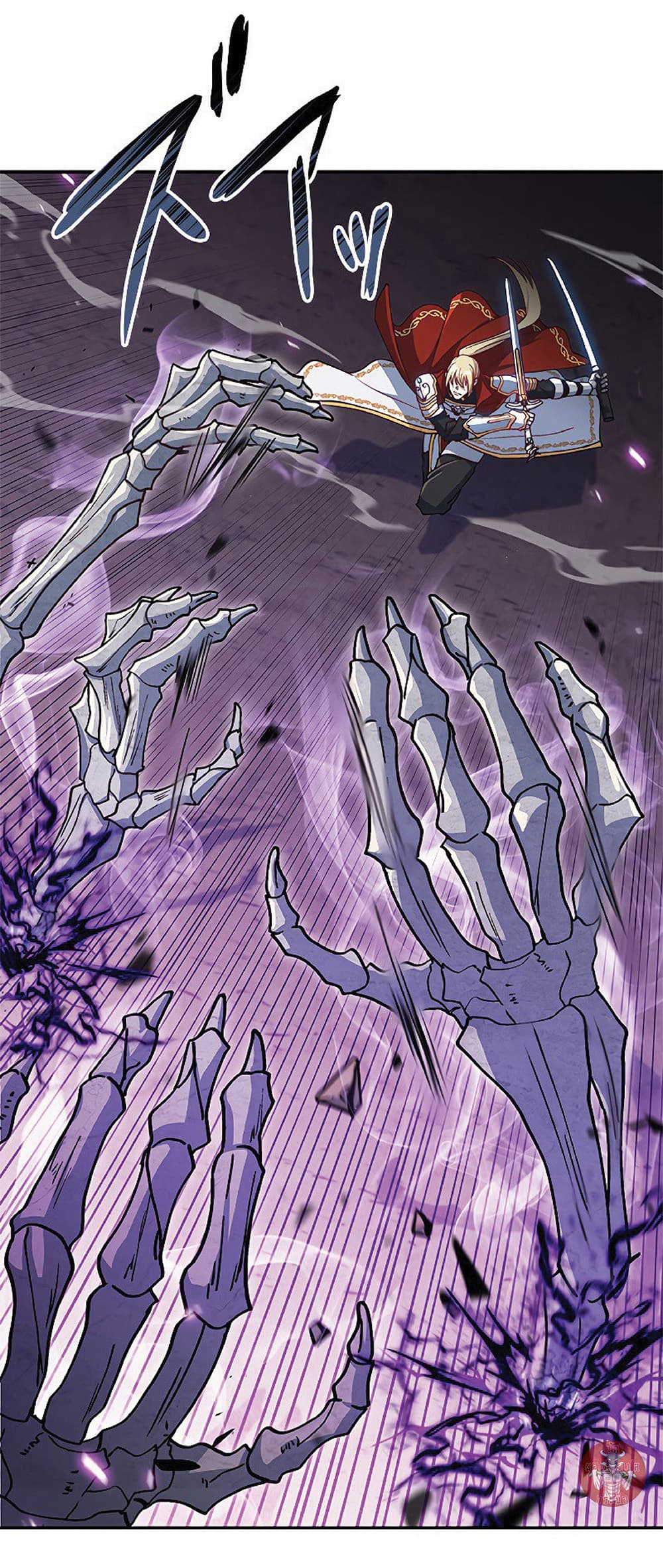 Duke Pendragon: Master of the White Dragon 23-23