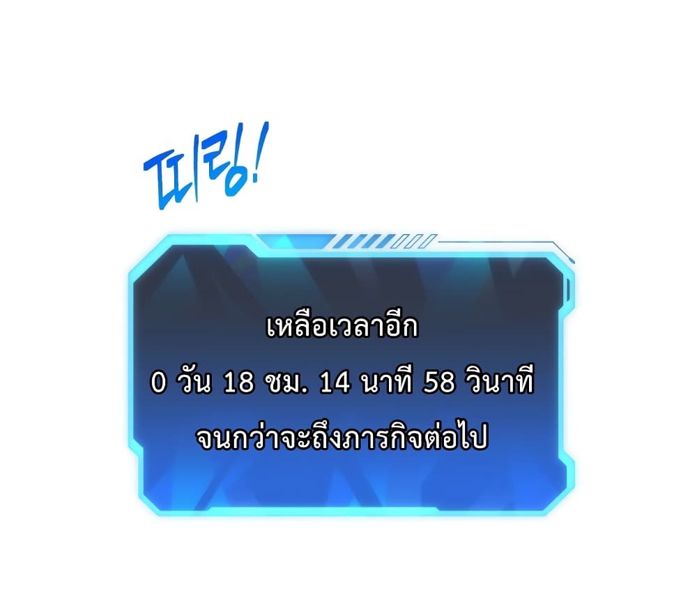 Hoarding in Hell 6-6