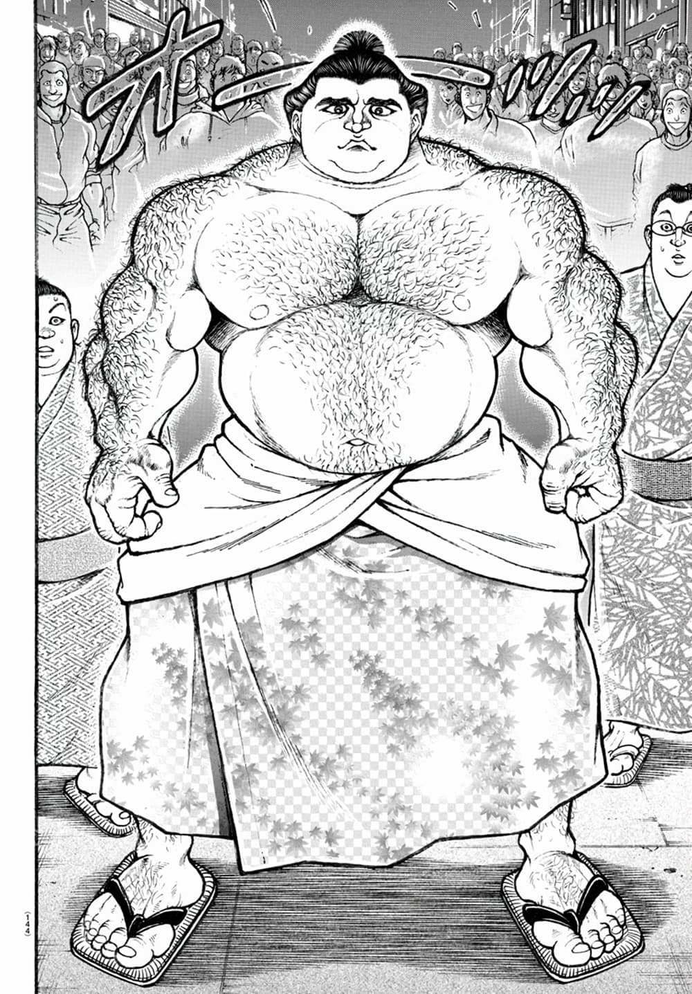 Baki Dou II 20-20
