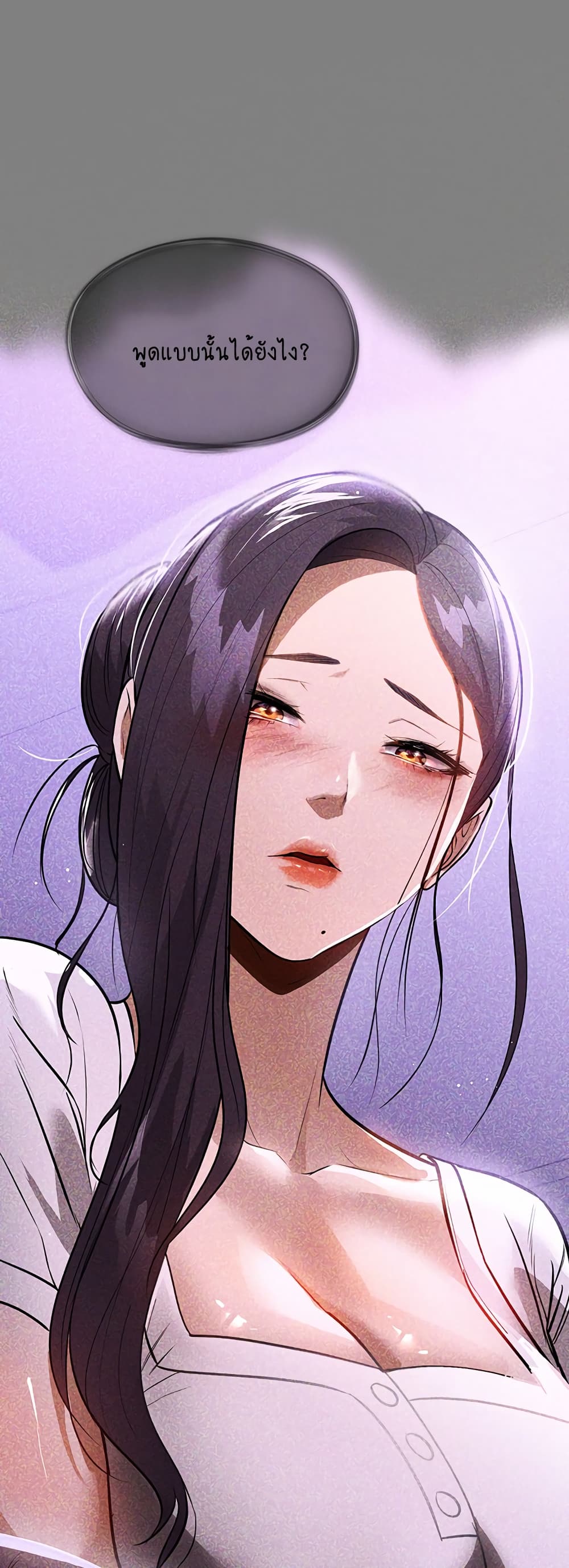 A Young Maid 17-17