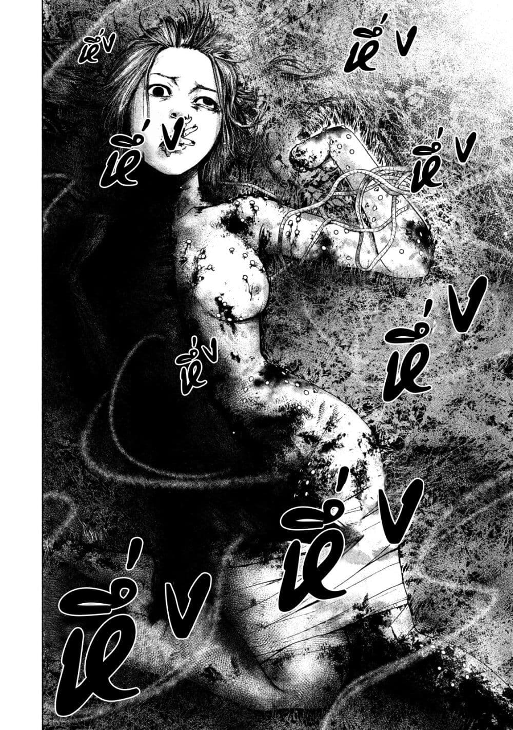 Shin'ai naru Boku e Satsui o Komete 1-1