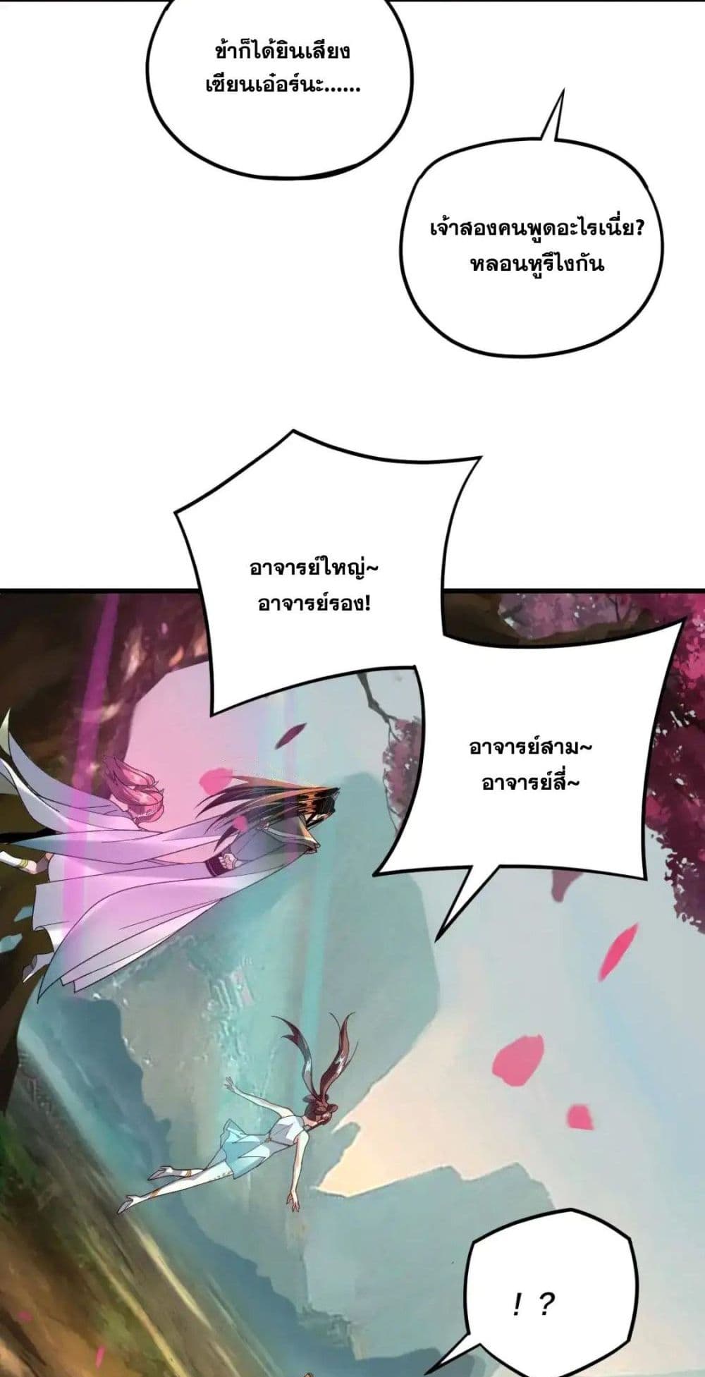 Villain is here 118-118