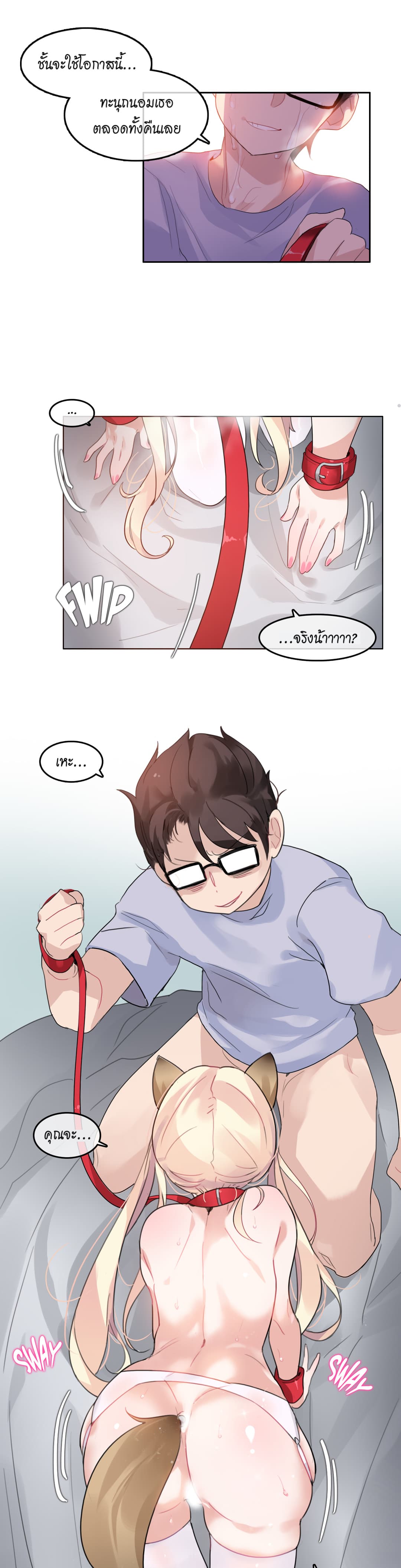 A Pervert's Daily Life 40-40