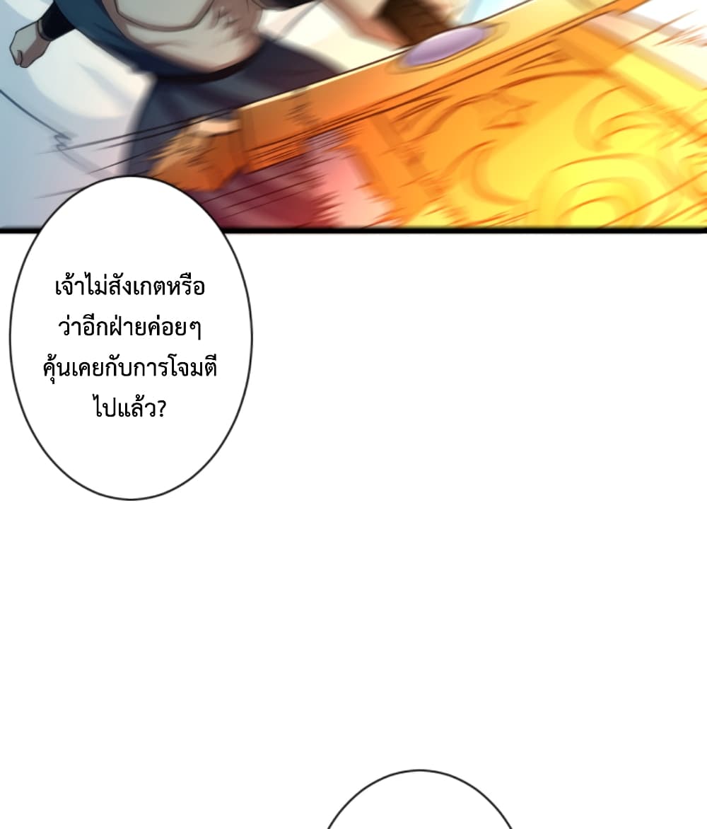 Become Immortal with Gacha 7-7
